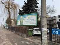 Reklama Baner Raszyn al.Krakowska 52