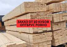 Необрізна дошка, доска, рейка, вагонка, балка, пиломатеріали, опилки