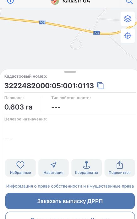 Лука 60  соток Осг ,можливо перевести
