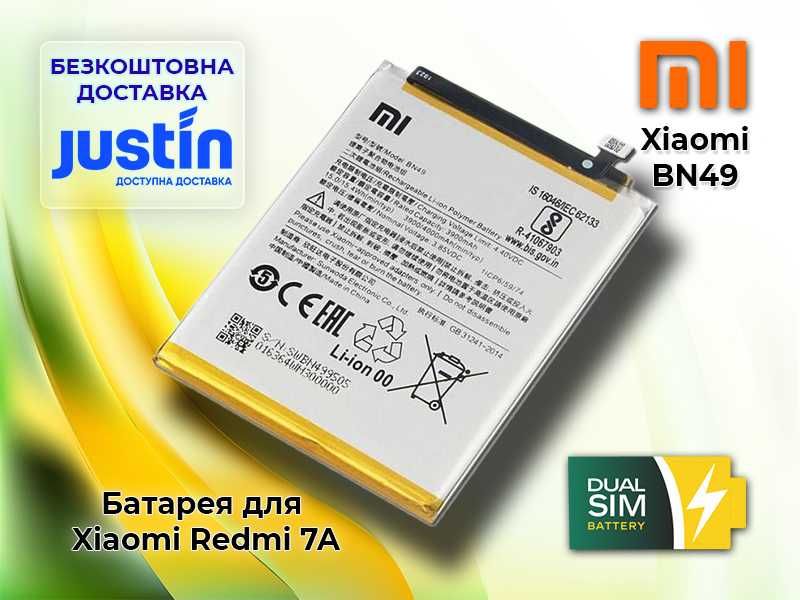 Новая батарея Xiaomi BN49 для Xiaomi Redmi 7A и др.