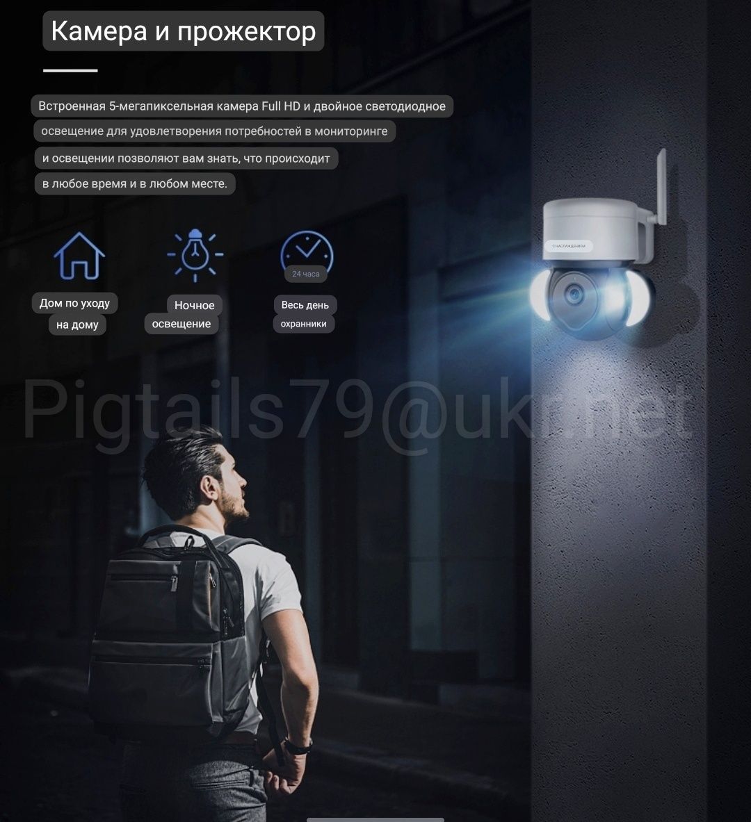 5 Mп  IP Smart PTZ  Wi-Fi камера Tuya Smart