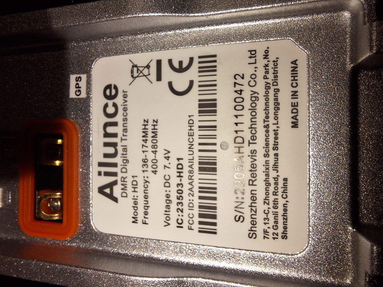 Рация Ailunce HD1 Retevis