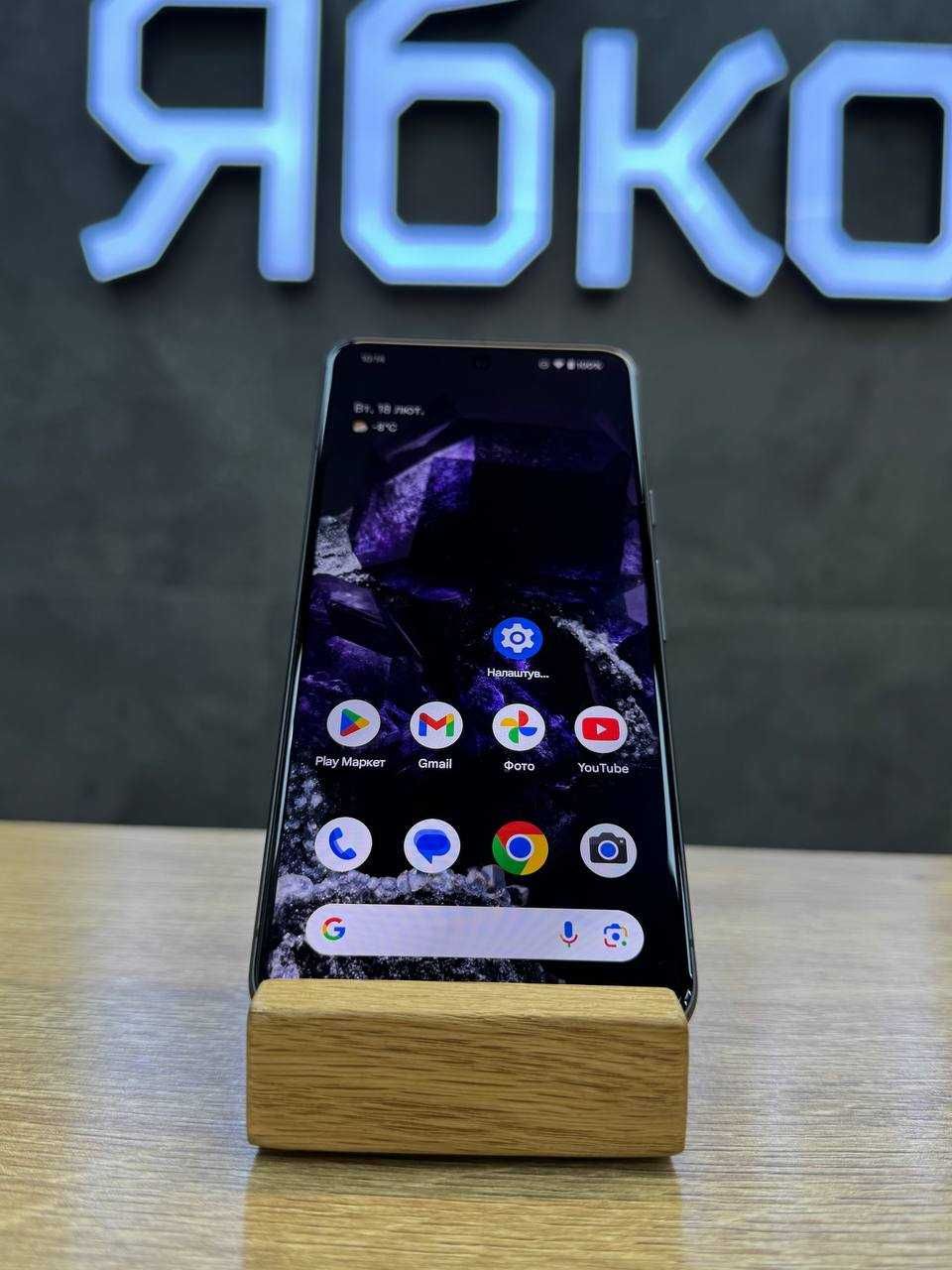 Смартфон Google Pixel 8 8/128GB Obsidian вживаний від Ябко