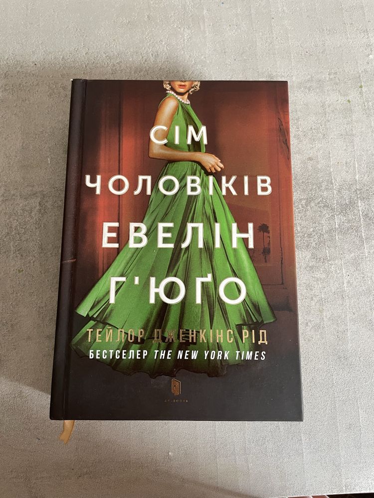 Розпродаж.  книг