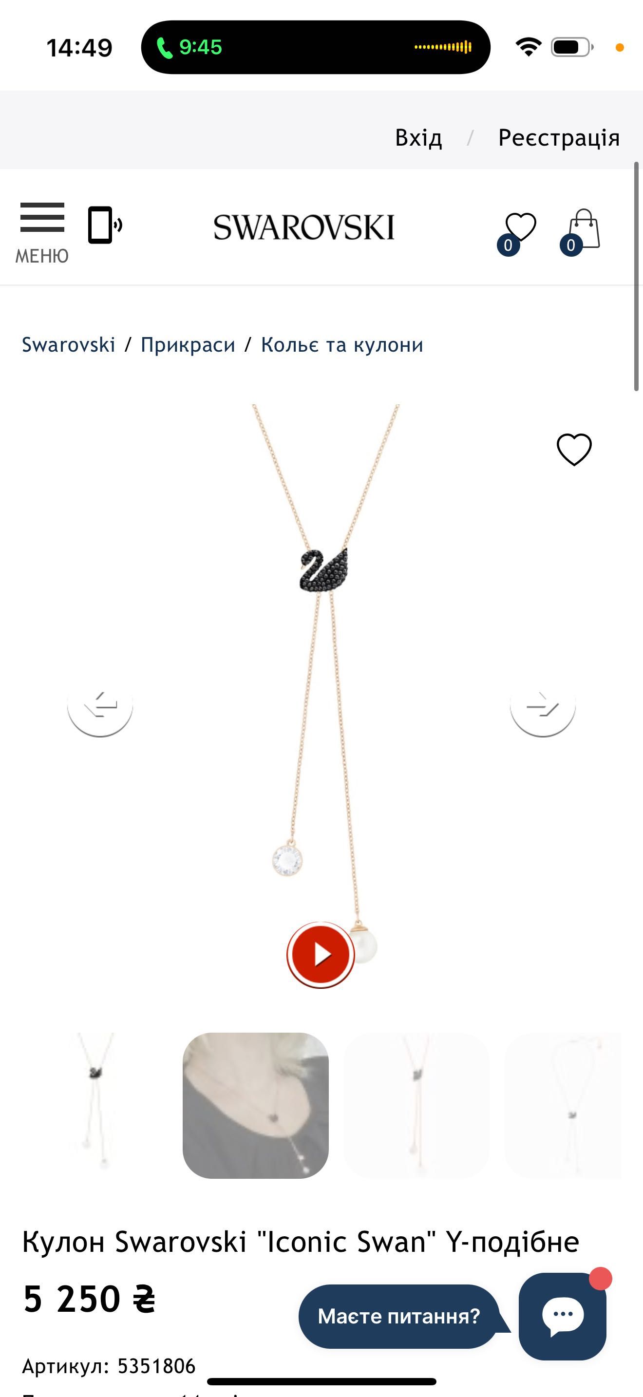 Набір Swarovski iconic swan оригінал