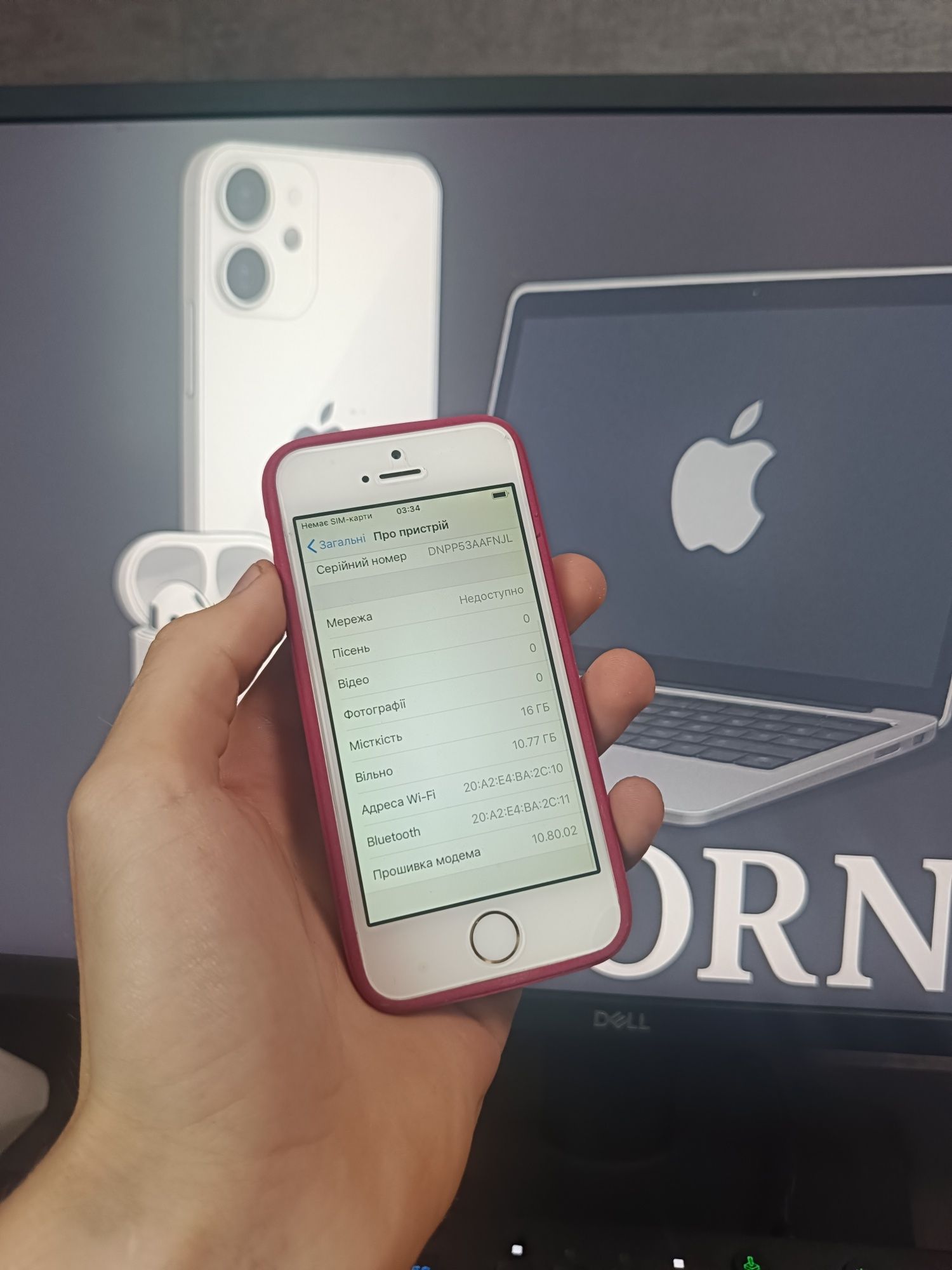 iPhone 5s 16gb neverlook
