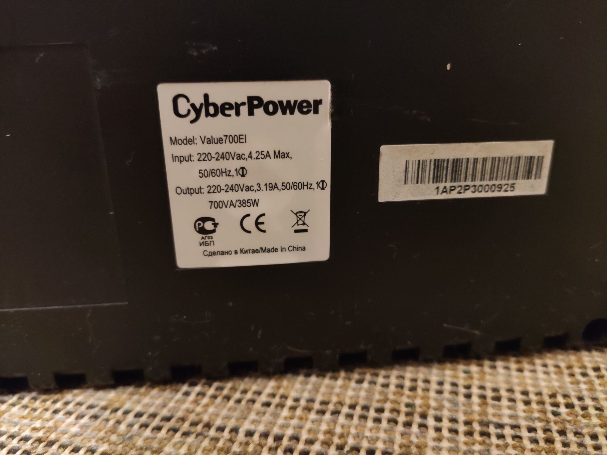 ДБЖ CyberPower 700EI