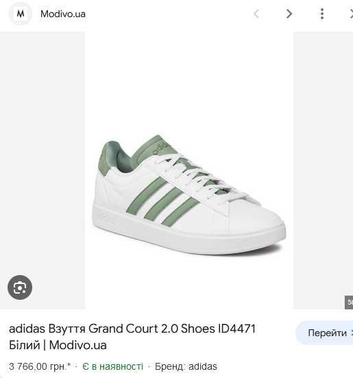 adidas grand court 2.0 originals кросівки ID4471 шкіра