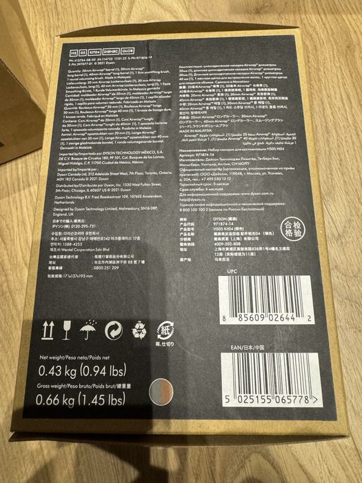 NOWY Dyson Airwrap Complete Long HS05