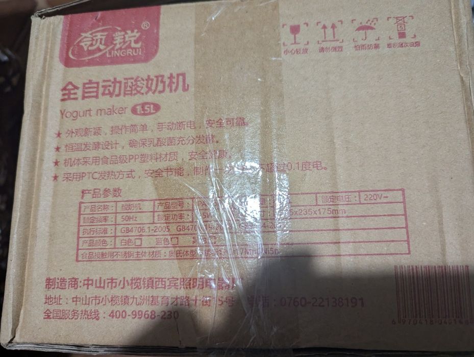 Йогуртниця 1.5л Xiaomi LingrUI 1.5L