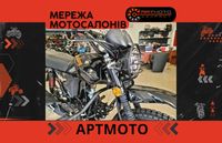 Новий мотоцикл Мусстанг Динго XL Оновлений  2023 АРТ МОТО мопед скутер