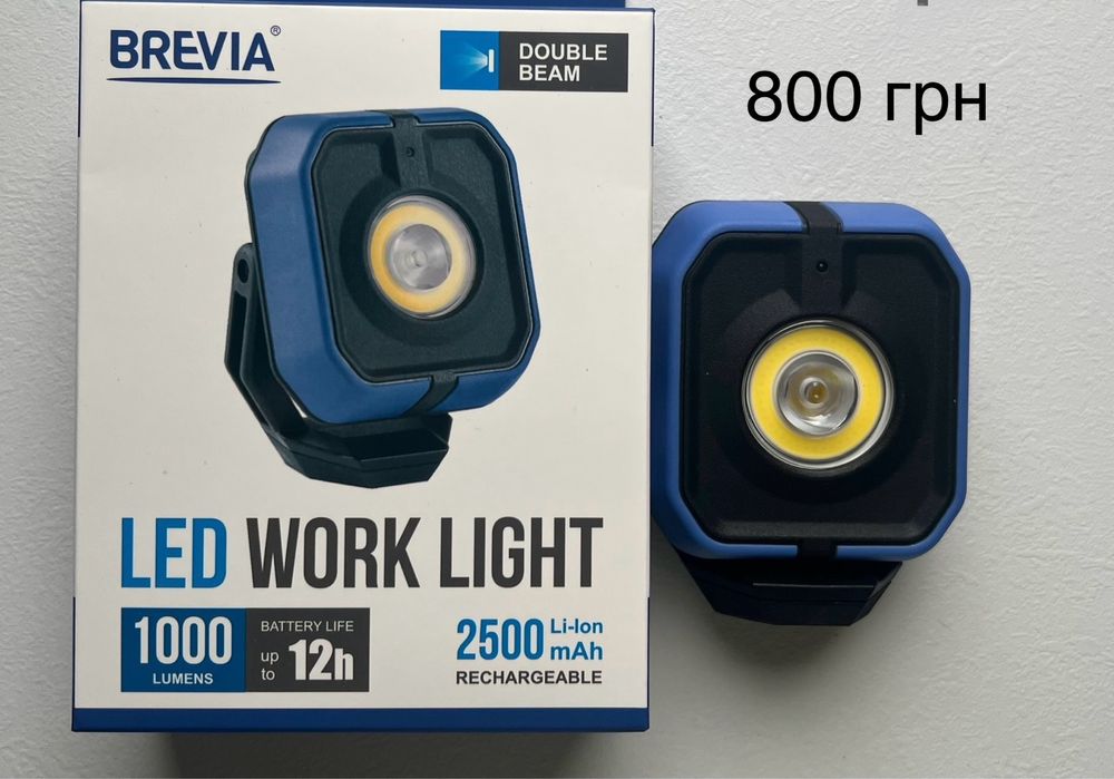 Розпродаж/Ліхтар/Фонарик/Лампа/Ліхтарик акумуляторний/з павербанк