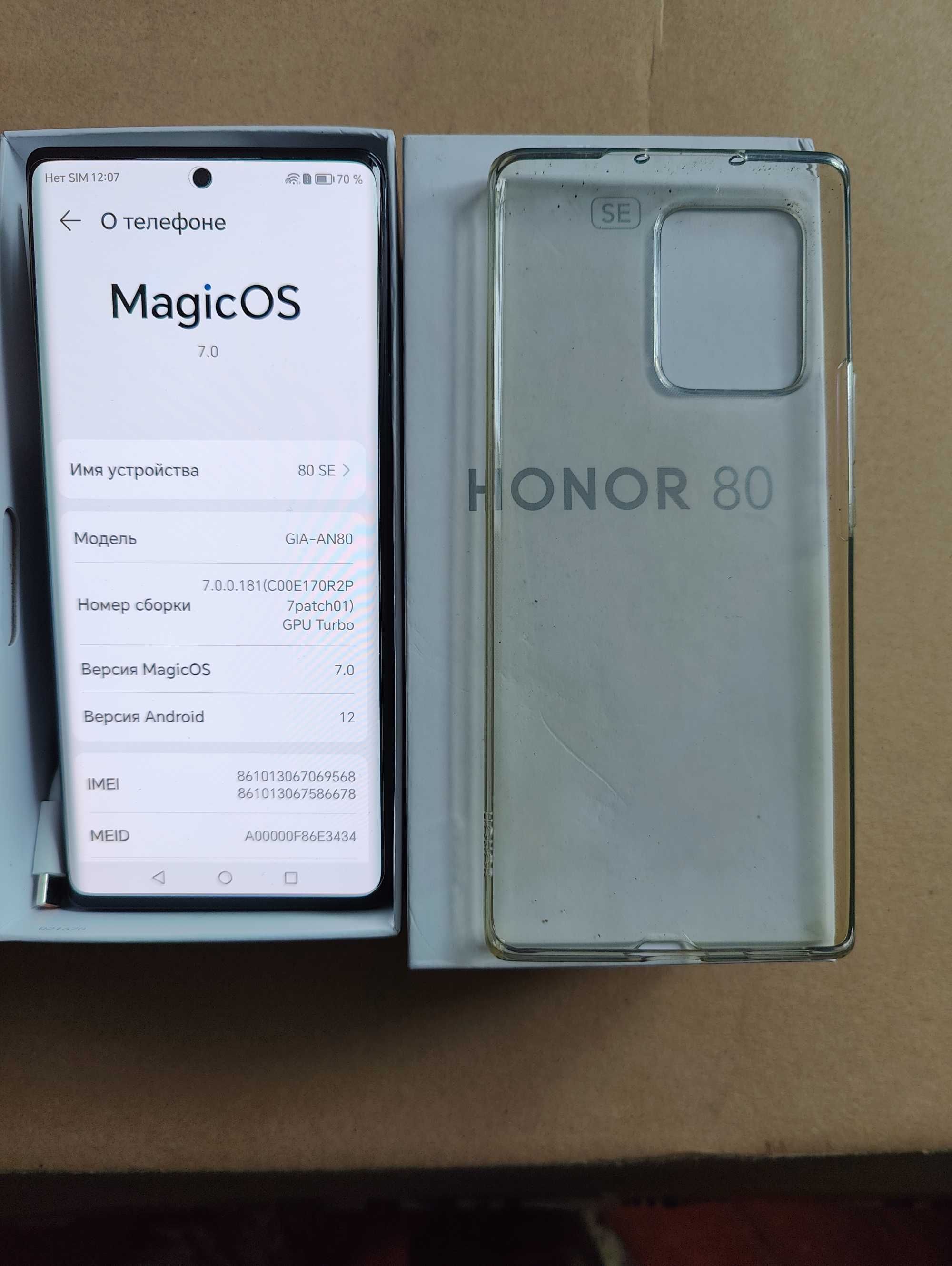 Смартфон Honor 80 SE