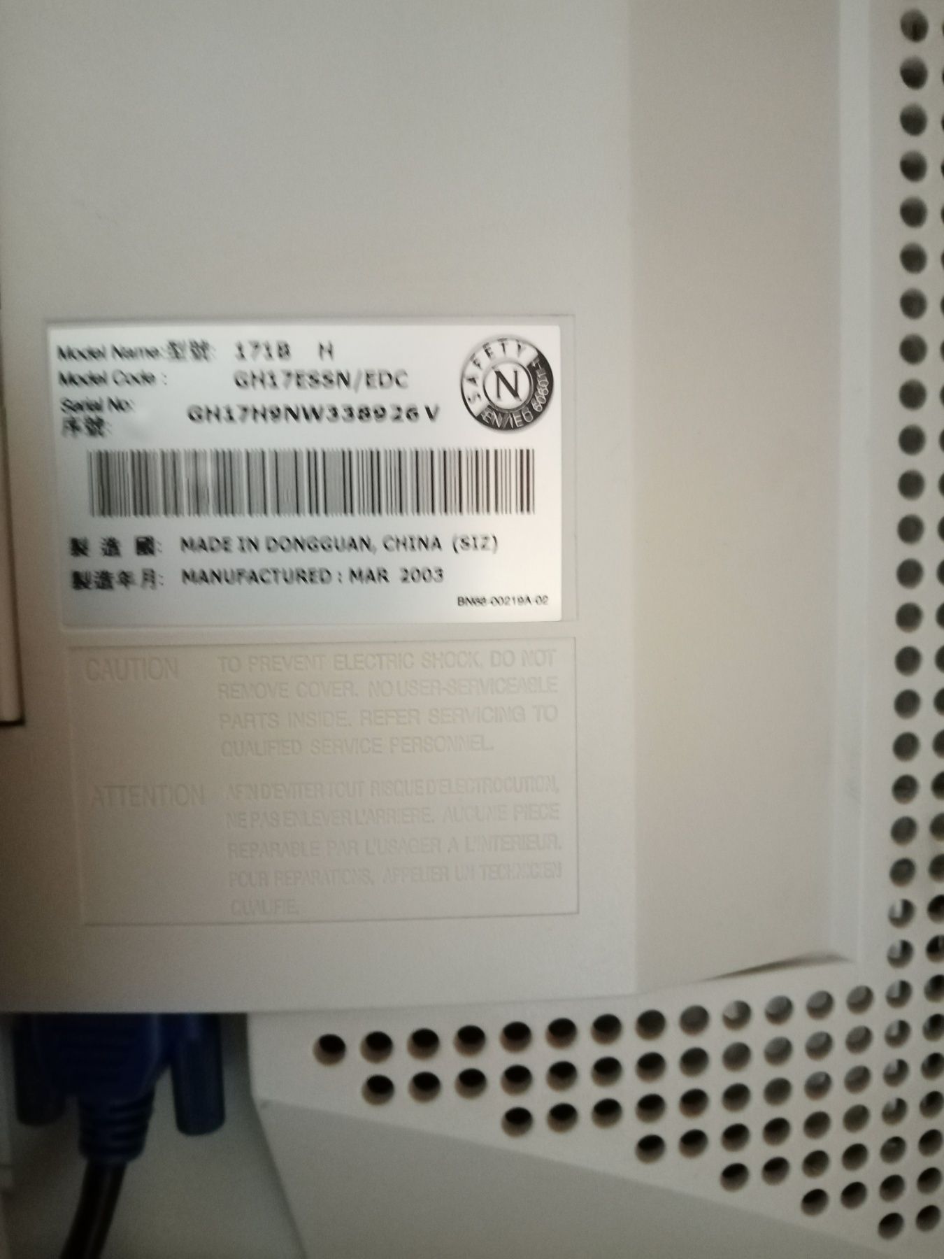 Монітор Samsung 17"