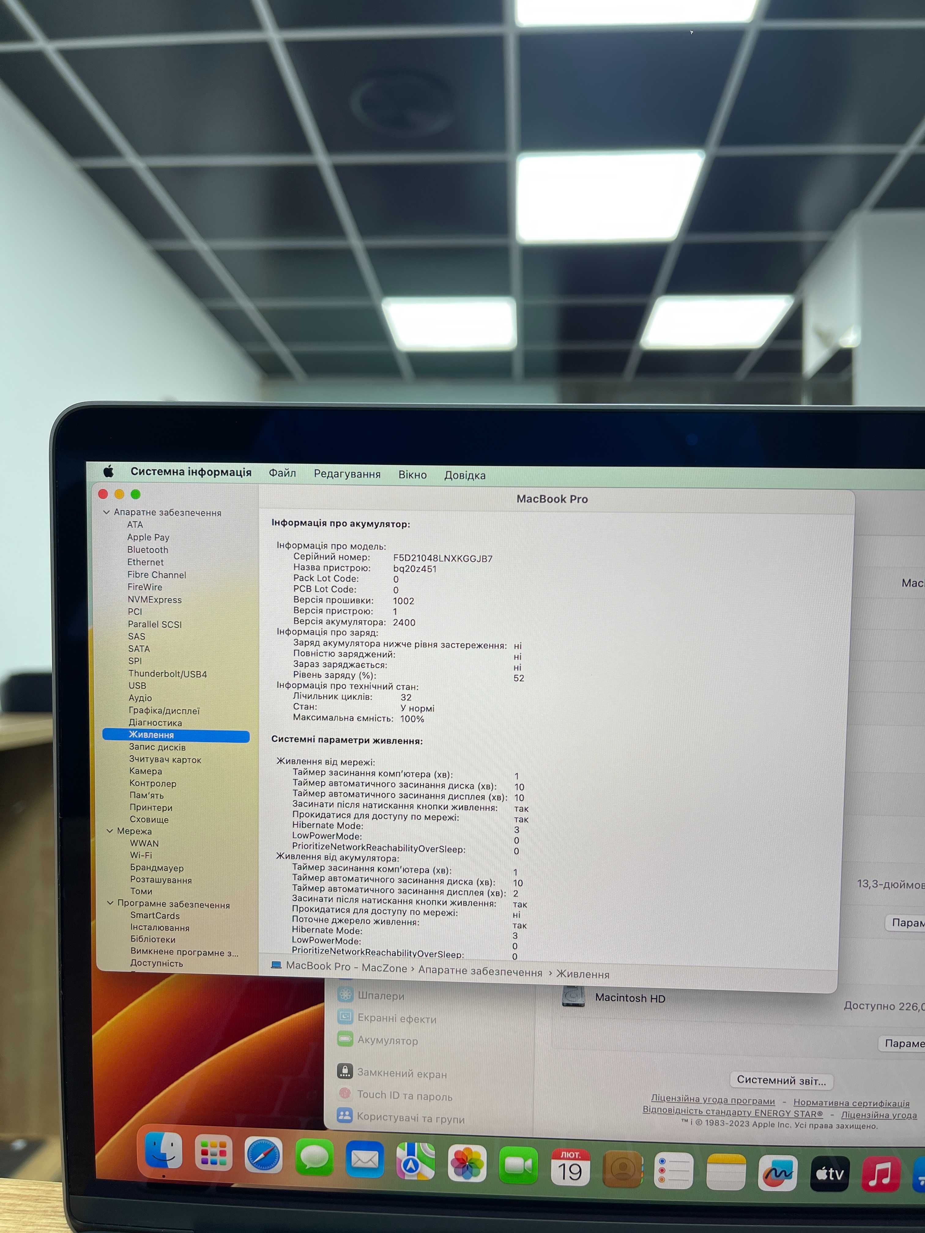 Macbook Pro 2020 (2022 випуск) (M1/8gb/256 ssd)
