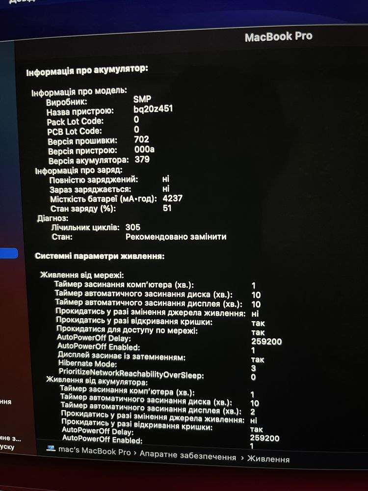 MacBook Pro 13  2014 | i5 8Gb | хороший стан