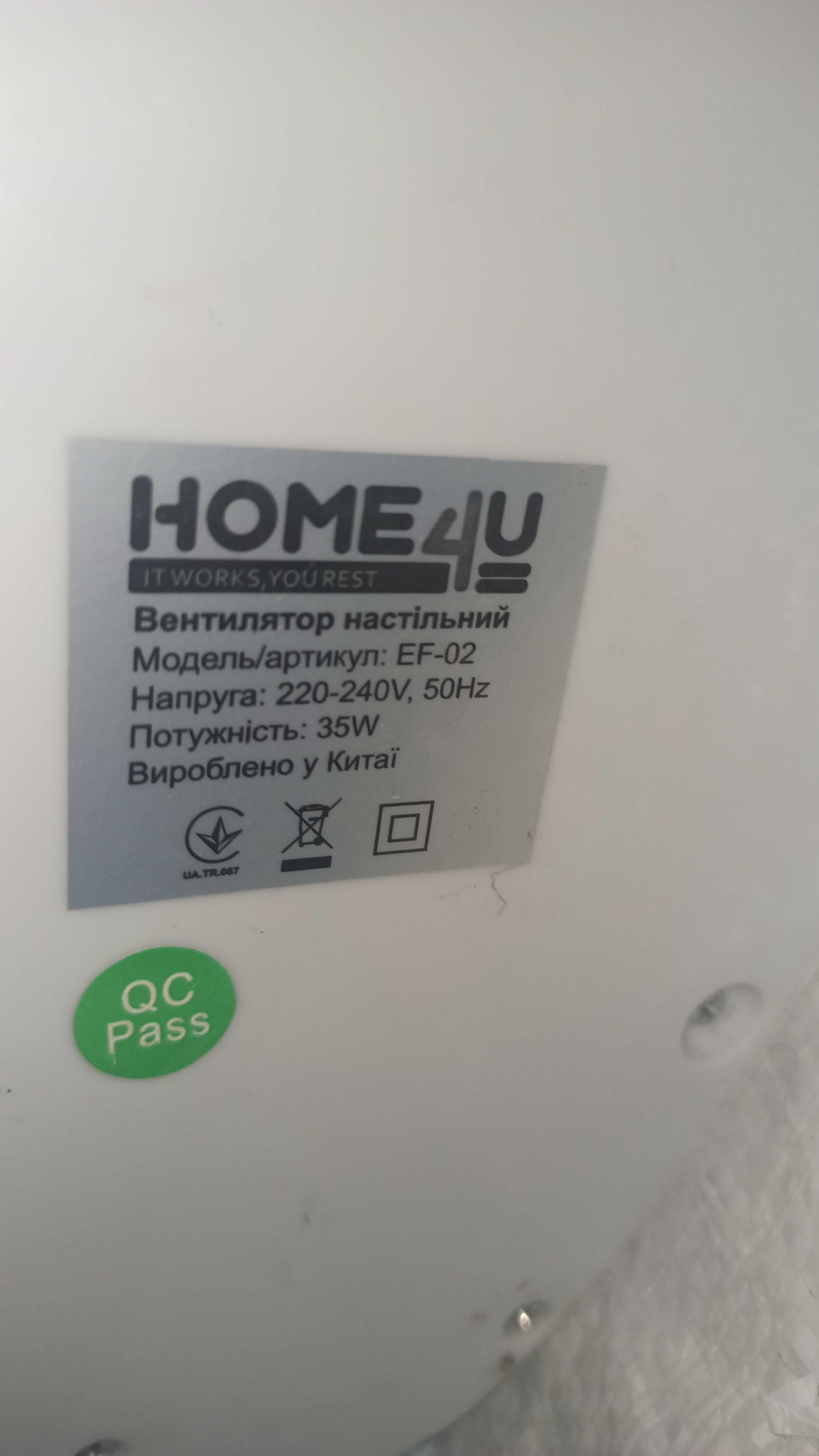 Настольный вентилятор Home4u EF-02