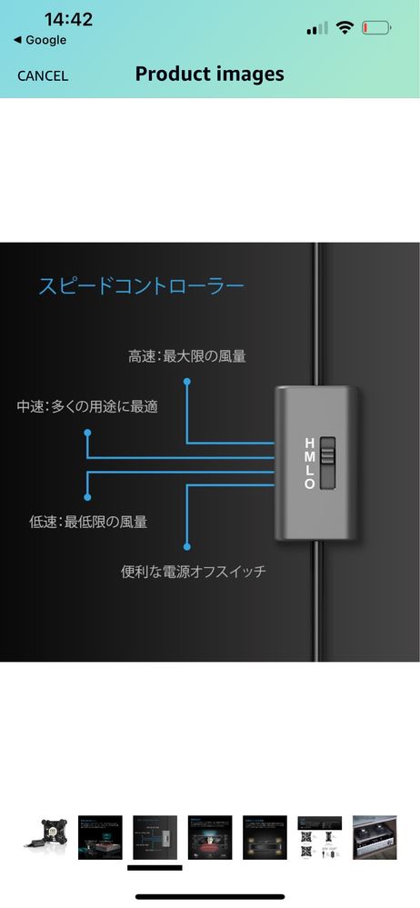 USB-вентилятор, Система охолодження, Infinity MULTIFAN S3