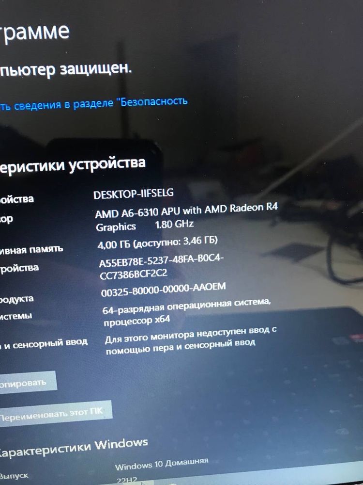 Ноутбук Lenovo G50