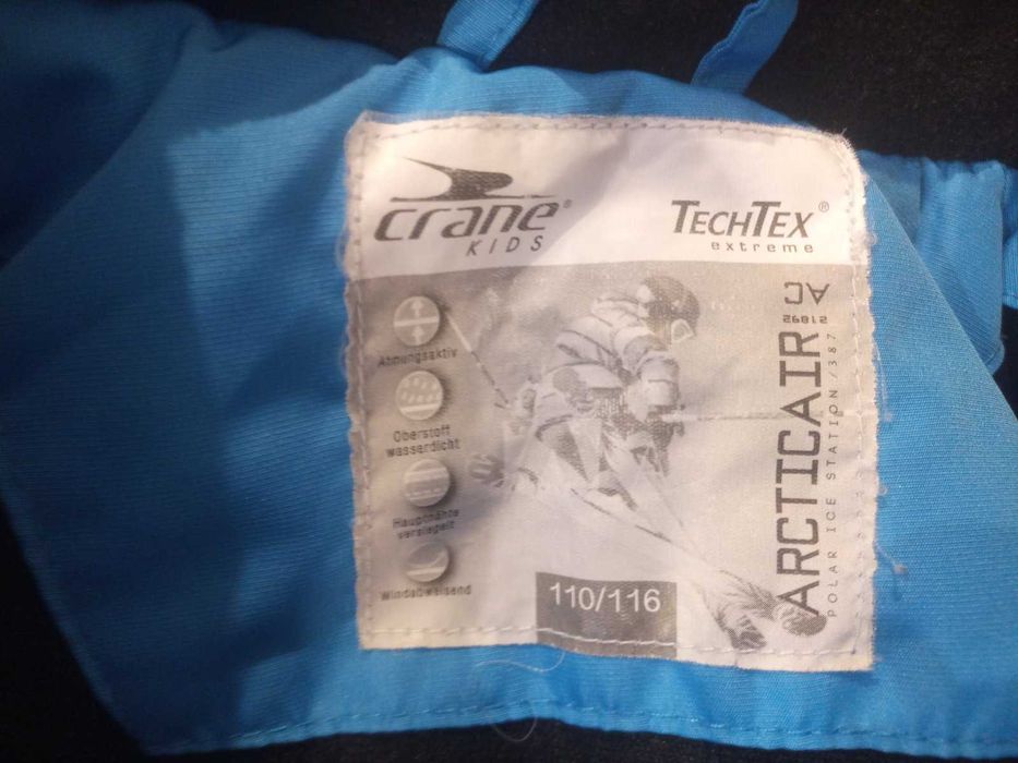 куртка дитяча голуба