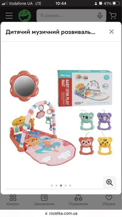 Розвиваючий коврик з піаніно