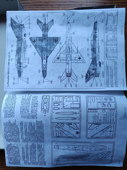 Сборная модель самолета МиГ-21, 1/72 масштаб