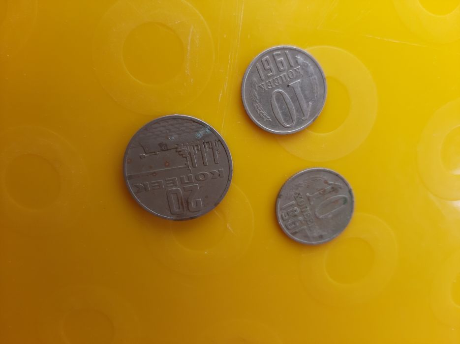 Копійки.Монети срср