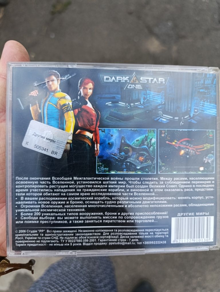 диски (фільми/ігри/win XP) ціни в описі