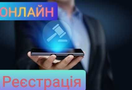 Бухгалтер для ФОП і ТОВ.Консультації.Відкриття ФОП.ТОВ.ПДВ.ПРРО.Кадри