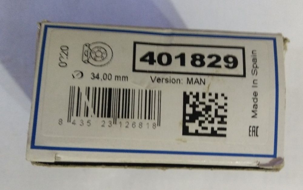 Ремкомплект заднего тормозного суппорта Hyundai ERT 401829