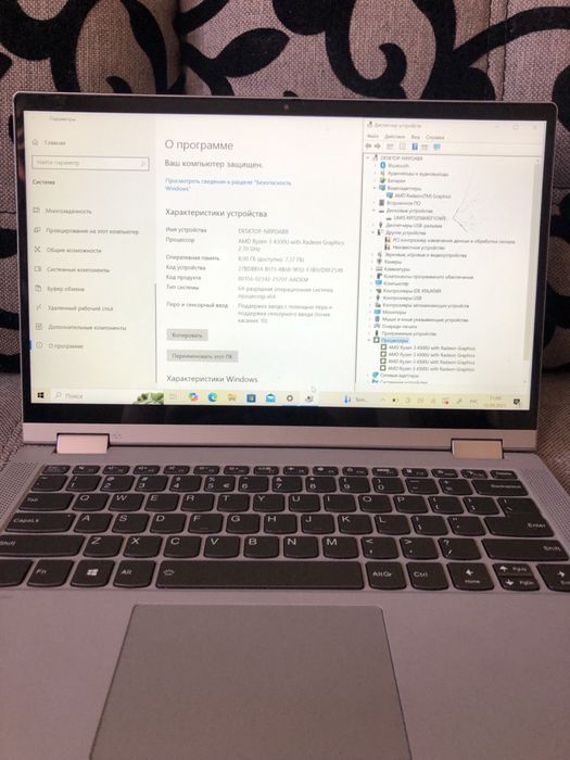 Ноутбук Lenovo IdeaPad Flex 5 14ARE05 14"/R3 4300U/8Gb/ SSD256