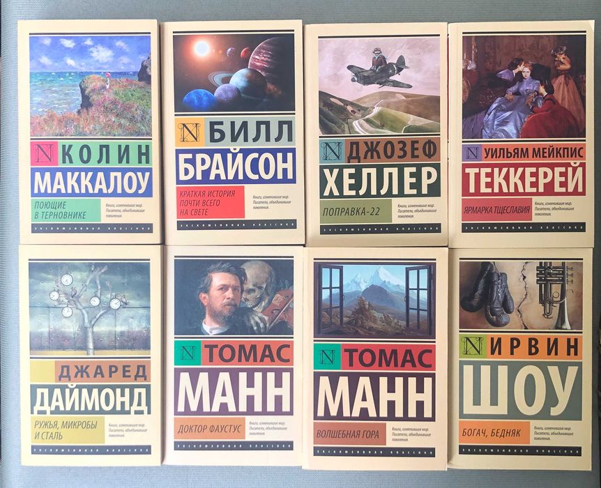 Комплект художніх книг