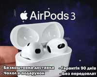 Нова поставка!! Навушники AirPods 3 Lux якості + чехол в подарунок