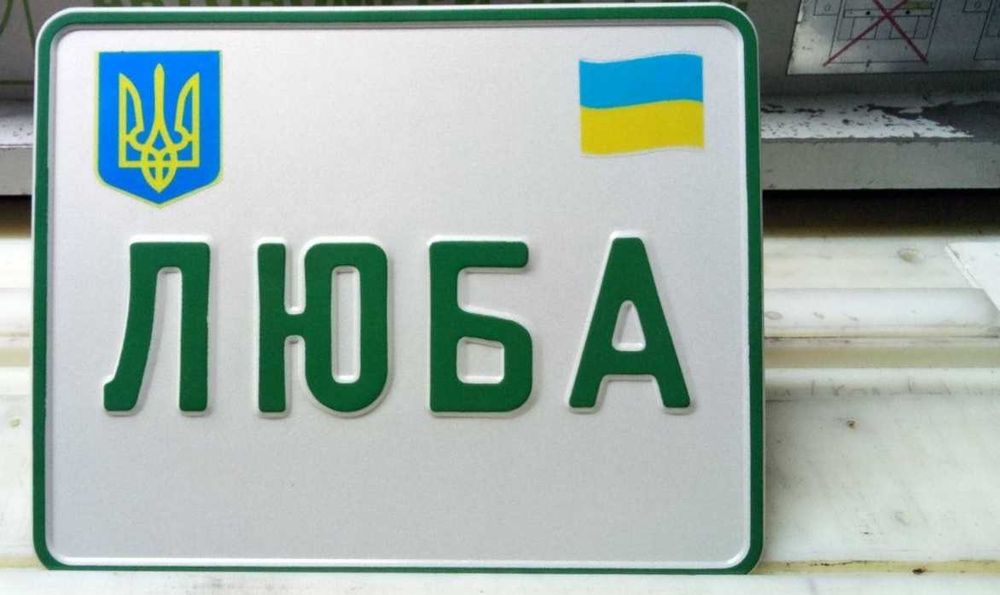 ДЕШЕВО‼️Номери на мотоцикл‼️ Квадратные Дубликаты номеров скутер мопед