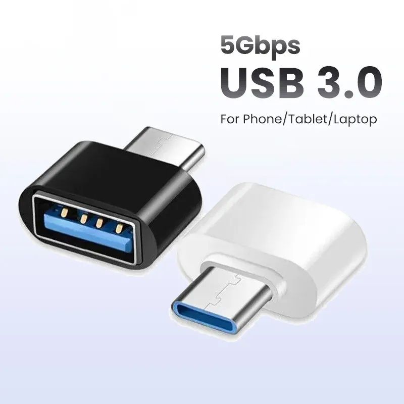 Туре С к USB адаптеру 3,0 .Зеркала + led 12 v