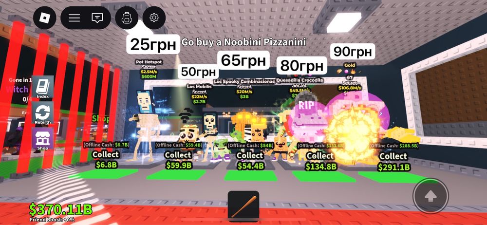 Steal a Brainrot Brainrots