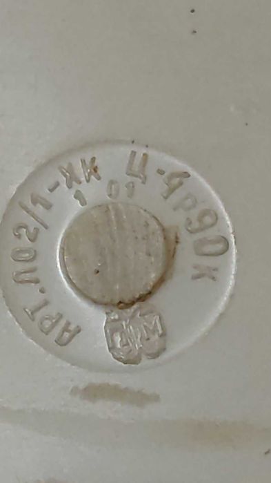 Лото СССР полный комплект