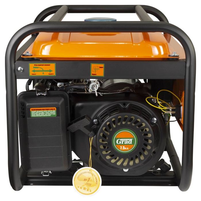 Бензиновий генератор GRAD 2,5 / 2,8 кВт (модель 5710915)