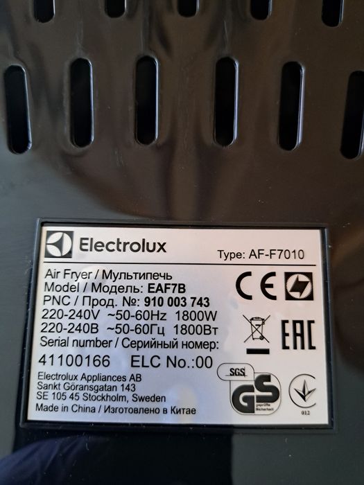 Мультипіч аерогриль 7 л. Electrolux EAF7B