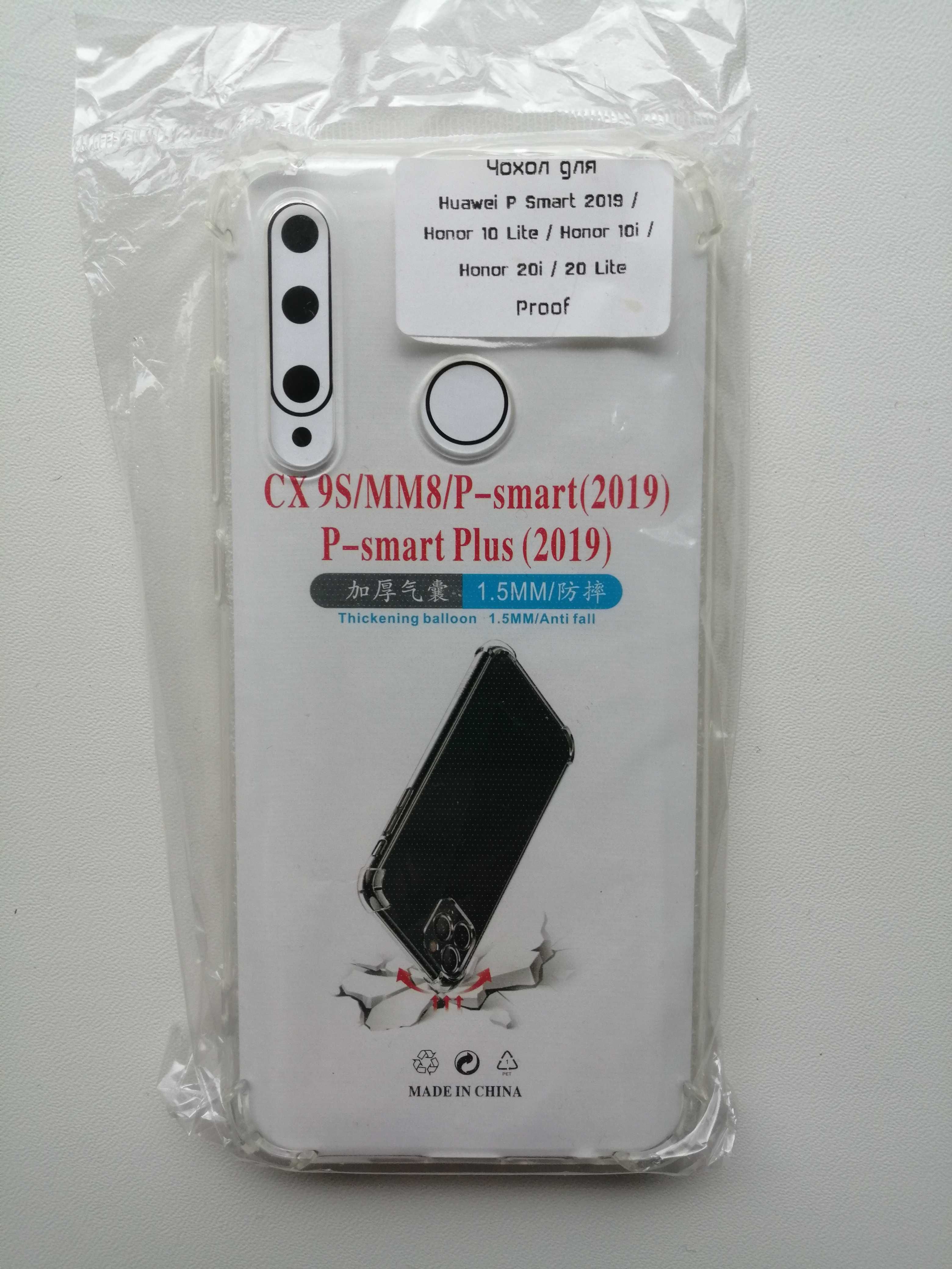 Чохол-бампер прозорий силікон Honor / Huawei