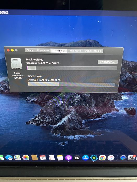 Продажа обмен Macbook Pro 15 (2014) ME794 максимальная