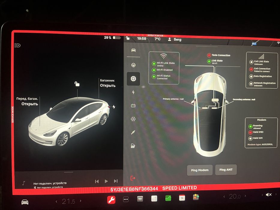 Відновлення Сертифікатів Tesla без виїзду офіційно