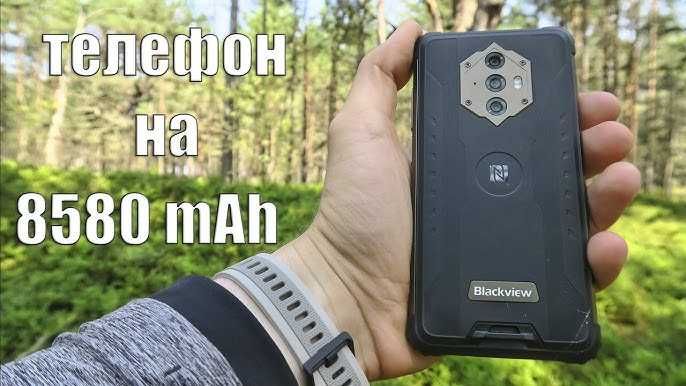 Тепловізор 8580mAh! BV6600 PRO Blackview ударостійкий захищений