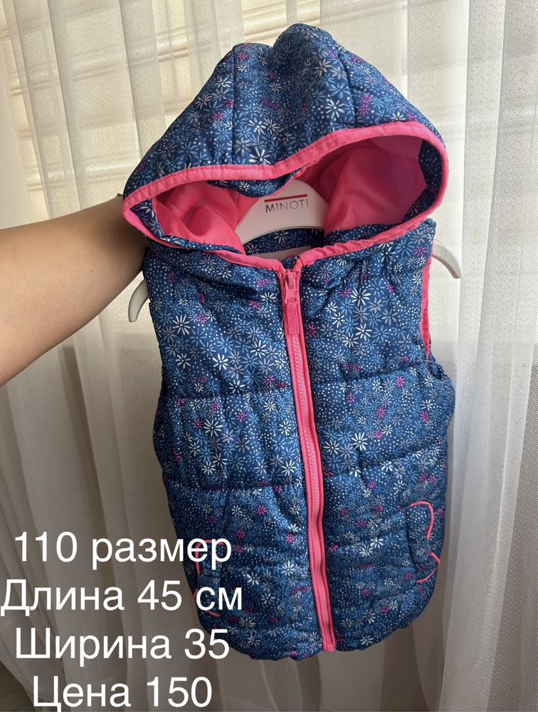 Жилетка безрукавка на девочку 110 размер