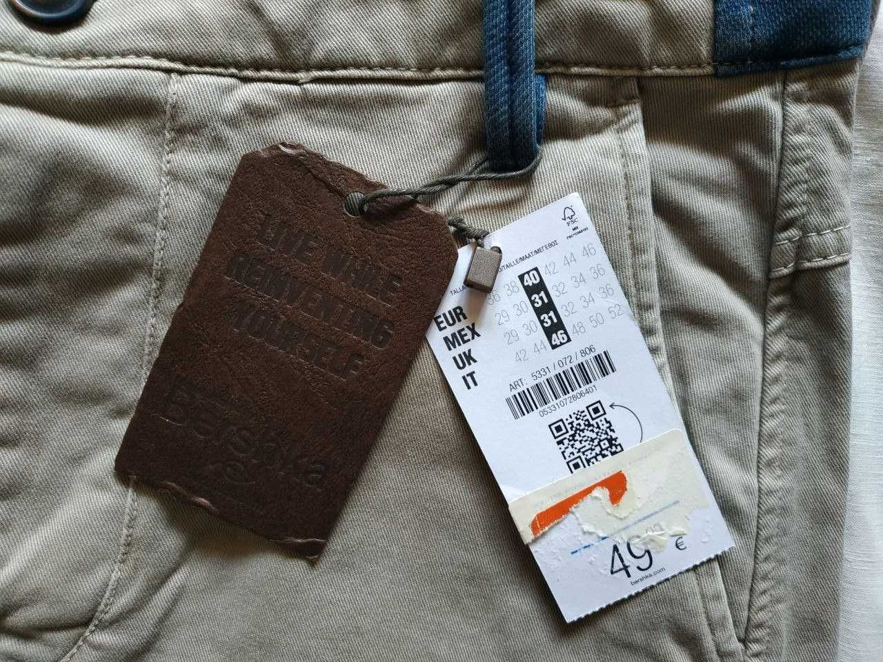 Мужские Брюки Чиносы Слаксы Штаны BERSHKA  весна-лето р М  НОВЫЕ!