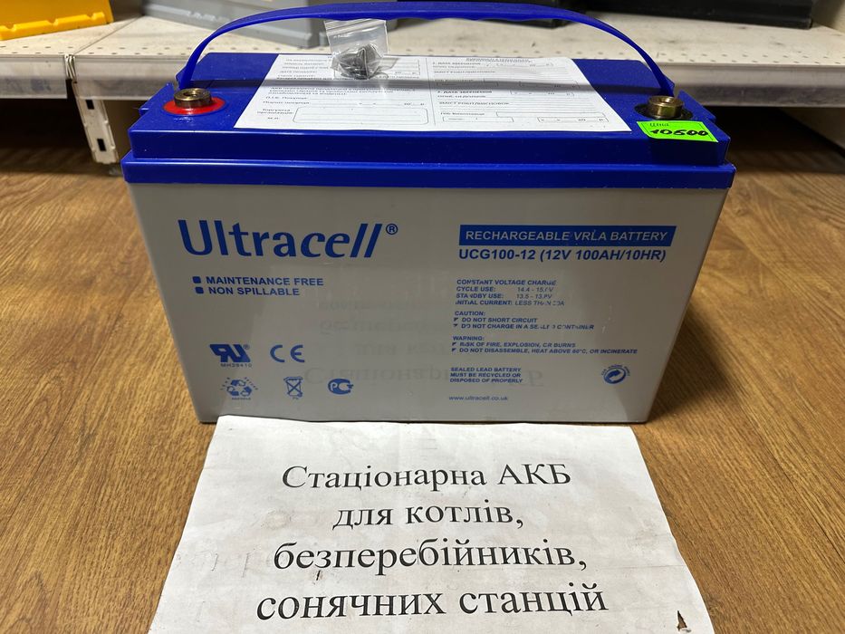 Акумулятор Ultracell UCG100-12, 12В, 100Ач для ДБЖ