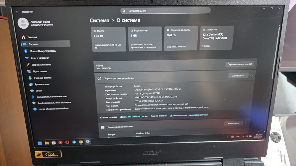 Acer Nitro 5 RTX 3070TI 8Gb