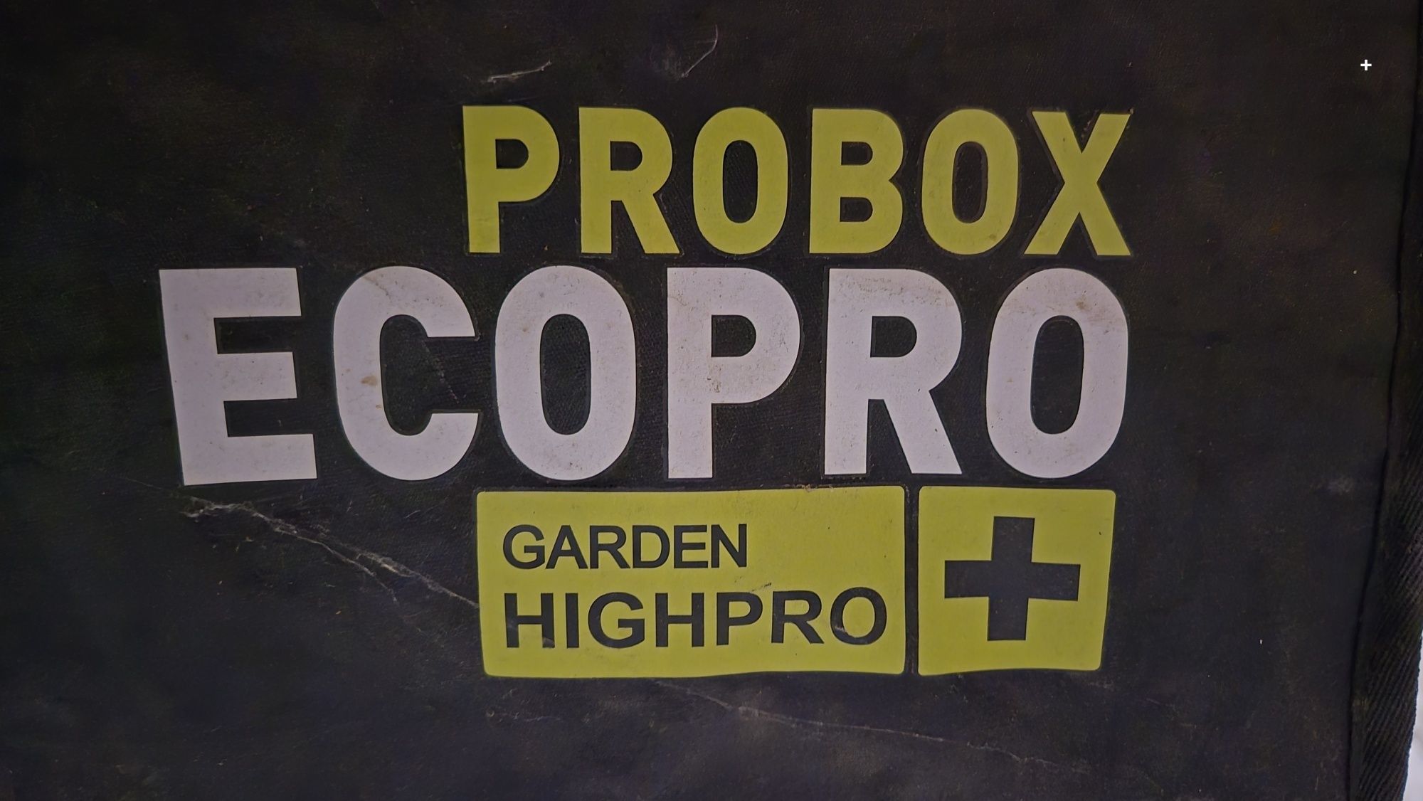 Гроубокс Garden Highpro