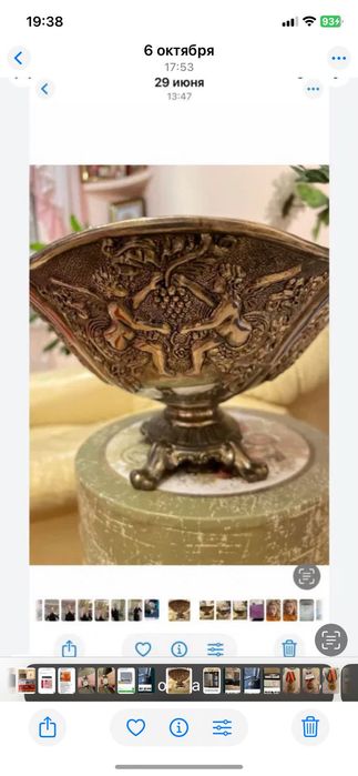 Разное для дома распродажа