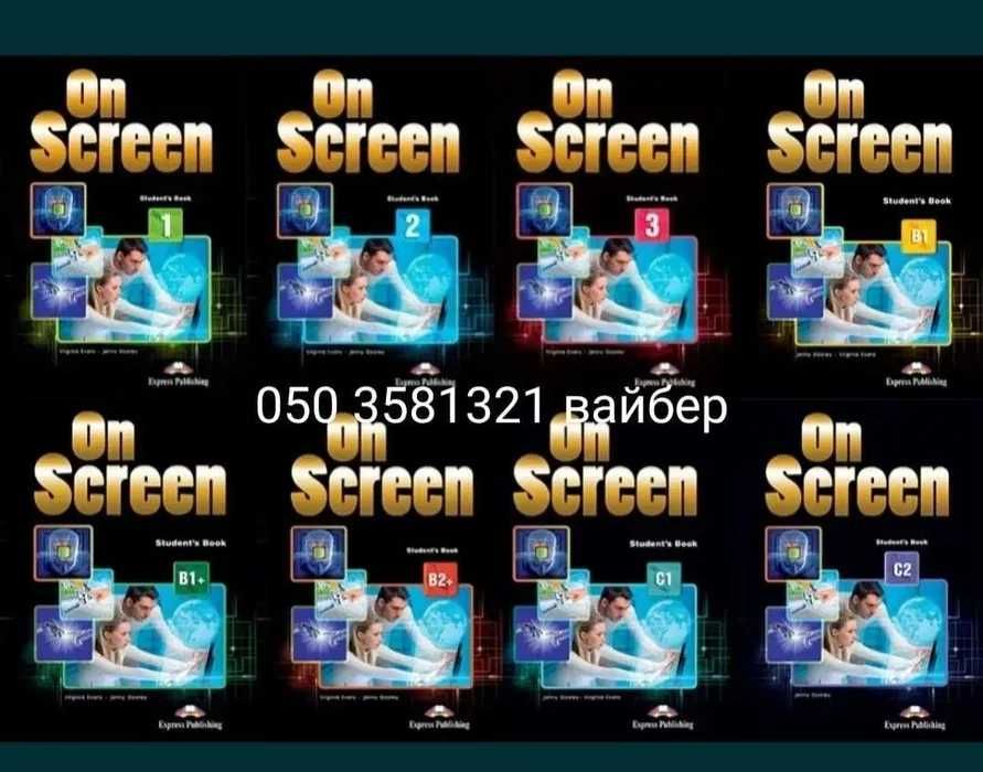 On Screen 1, 2, 3, В1, В1+, В2  В2+ С1 ГДЗ